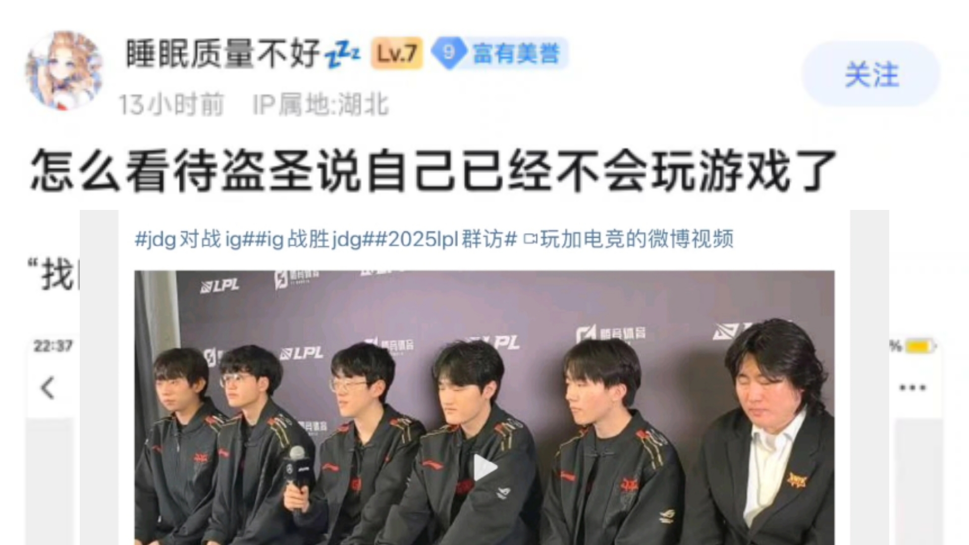 Scout意外战胜皇家马德里，败北引爆全场！的简单介绍