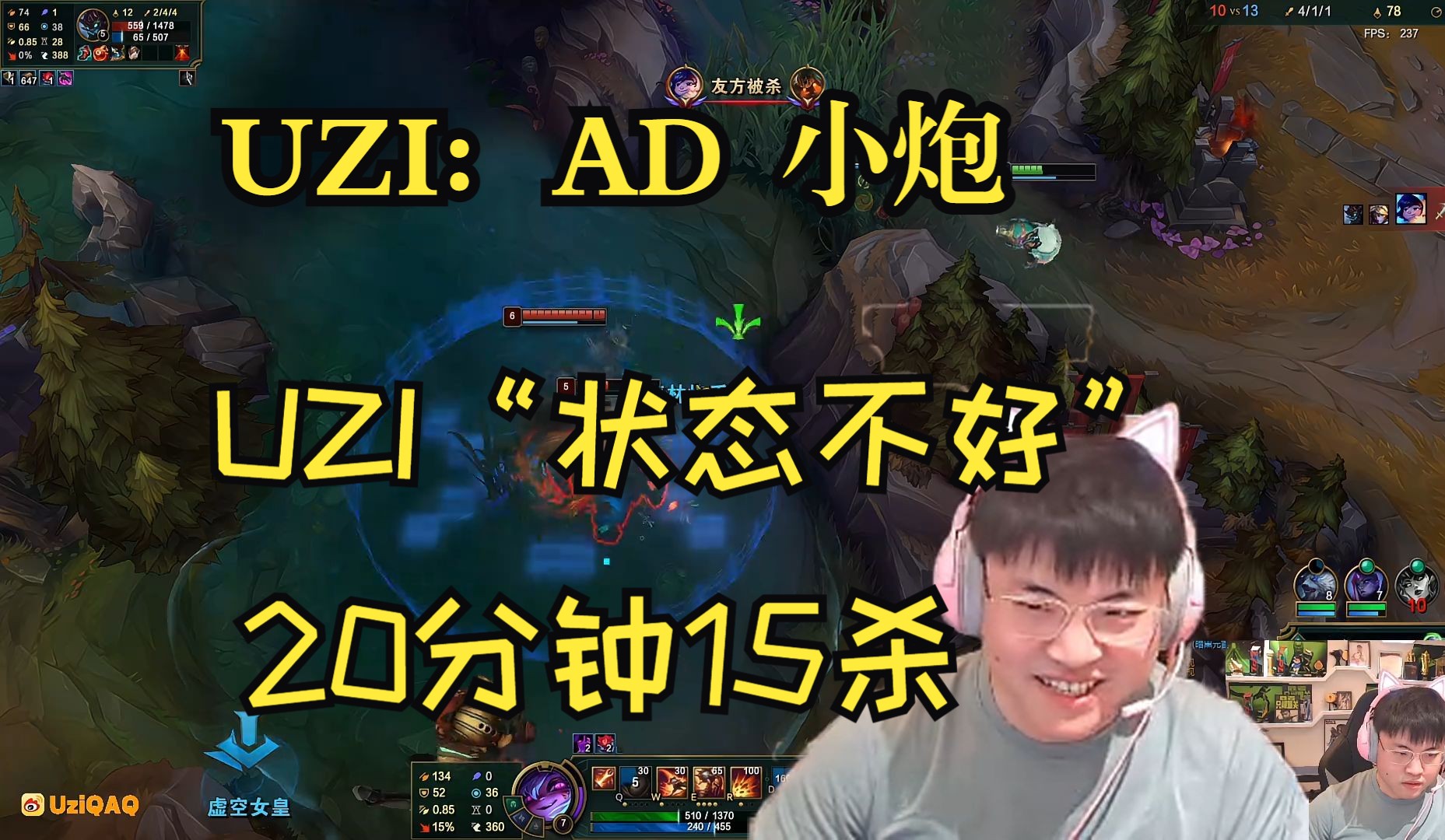 关于Uzi在DWG比赛中险胜，重返赛场引发热议！的信息