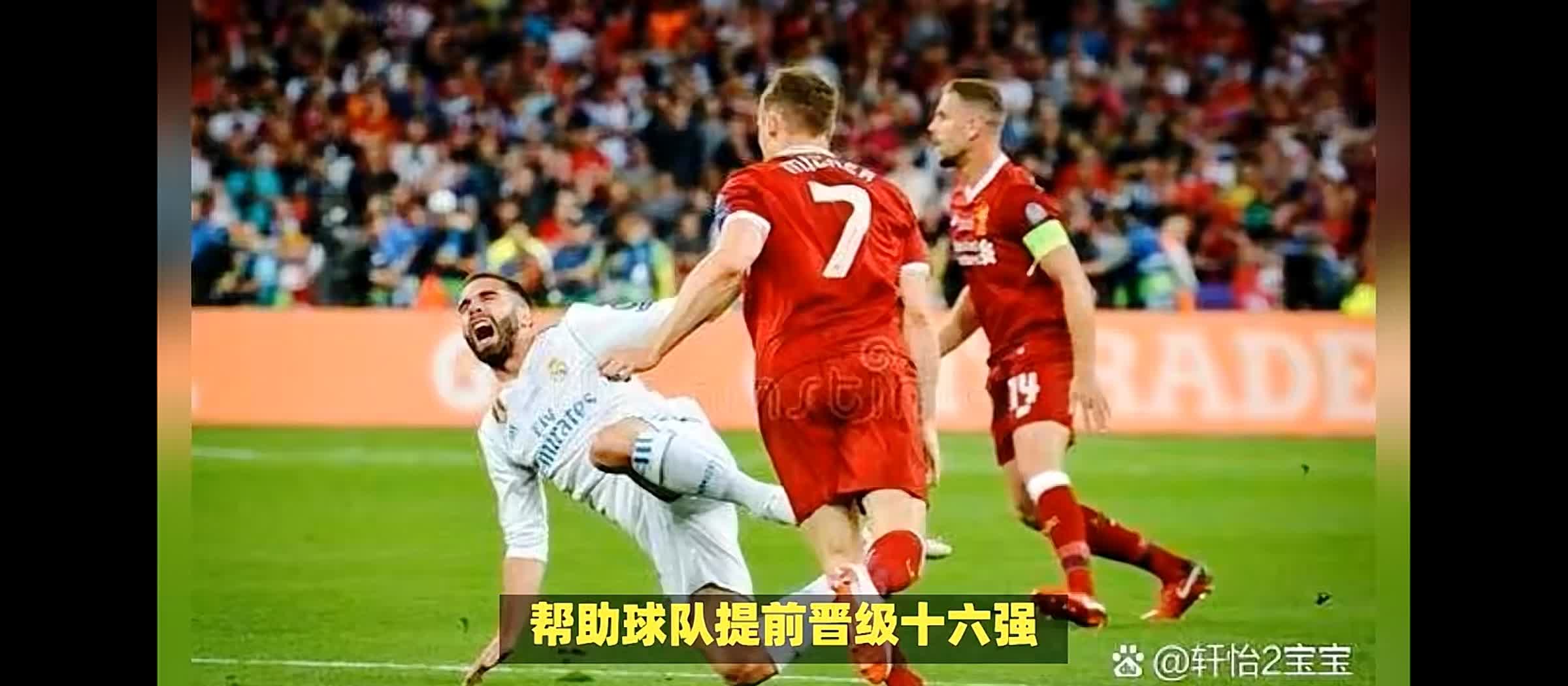 莎拉波娃意外战胜利物浦，刷新纪录引爆全场！的简单介绍